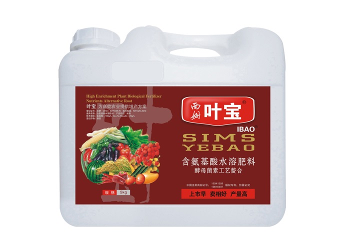 瓜菜专用.jpg