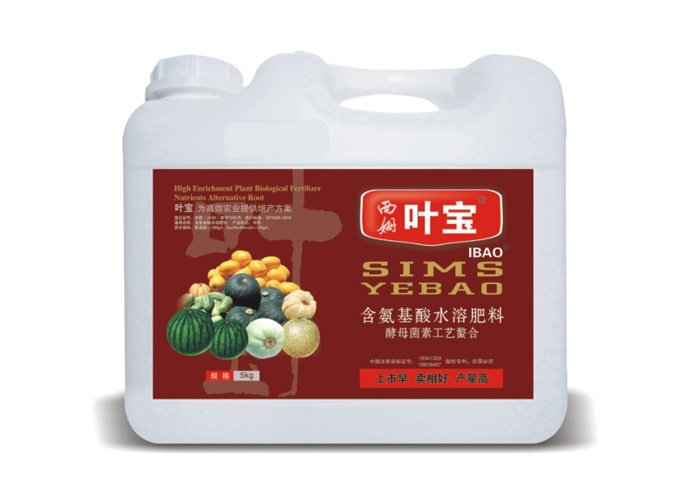 瓜类专用.jpg