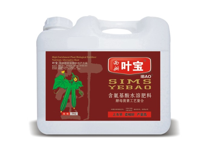 黄瓜专用.jpg