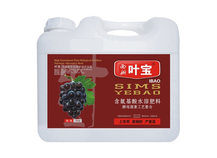 葡萄专用.jpg