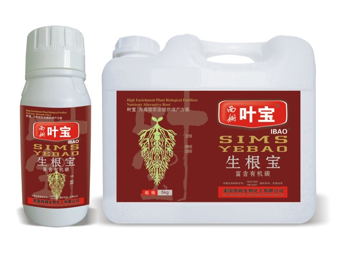 生根宝.jpg