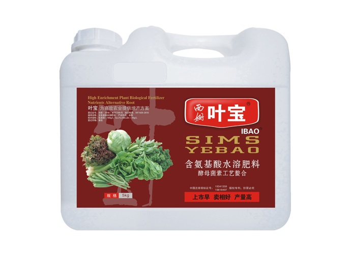 蔬菜专用.jpg