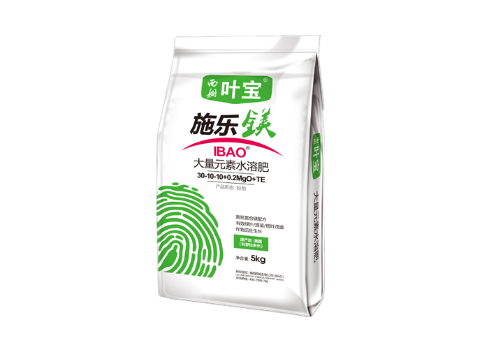 施乐镁 .png