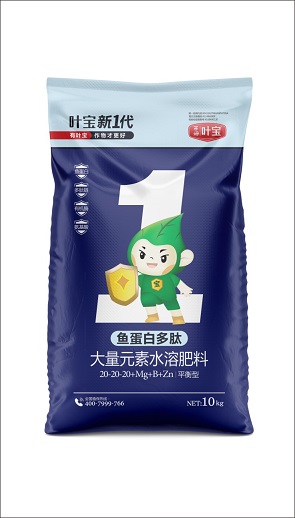 平衡10公斤20-20-20 (2).JPG