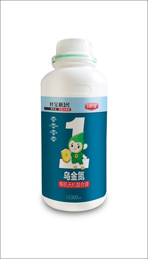 乌金氮.JPG