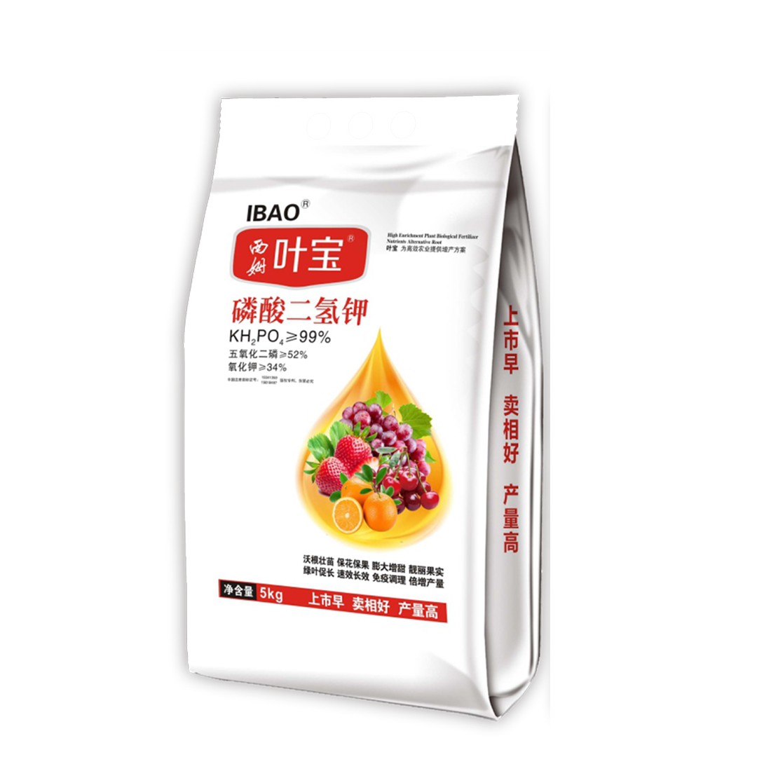 磷酸二氢钾11.png